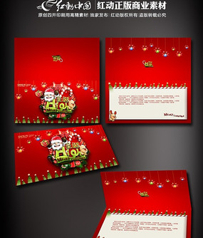 ʥ���ںؿ��ز� PSD