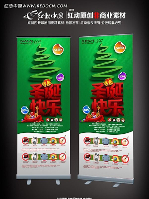 ʥ�������̳�����Xչ�� PSD