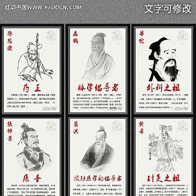 �й��л��Ŵ�ʮ����ҽ PSD