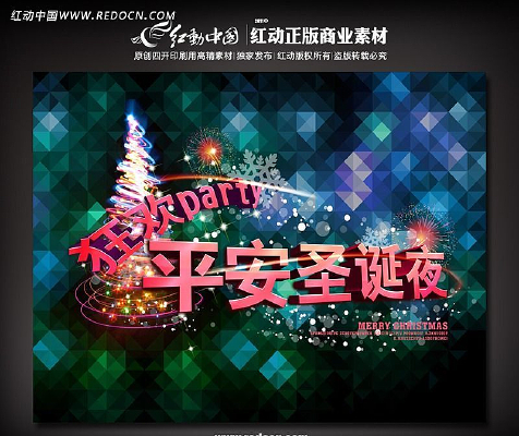 ��party����