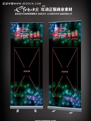 ƽ��ʥ��ҹ���������� PSD