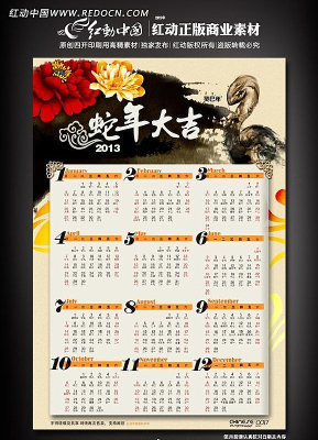 20120924-210X297-����� PSD