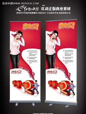 �����xչ�� PSD