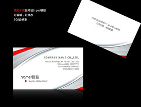 ��ɫ�Ƽ�IT��Ƭ���psd PSD