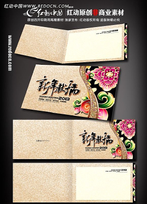 �й���2013���ںؿ� PSD