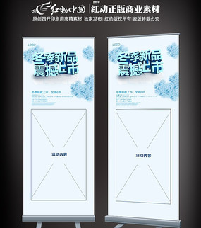 20121010-������Ʒ������Xչ�� PSD