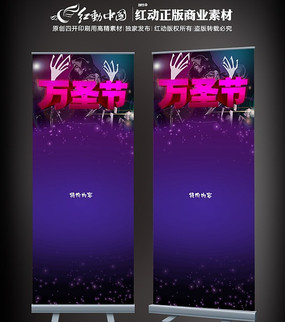 ��ɫ��ʥ��չ�� PSD