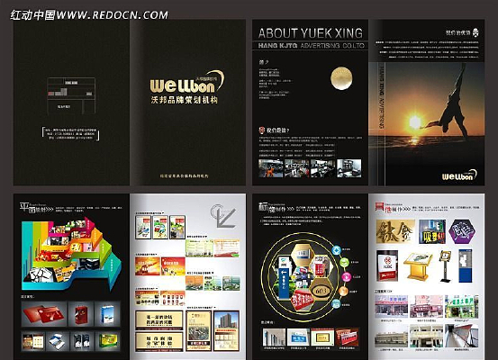 ��湫˾����