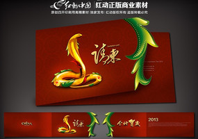 2013���������� PSD