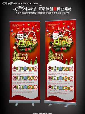 ʥ�������Xչ����� PSD