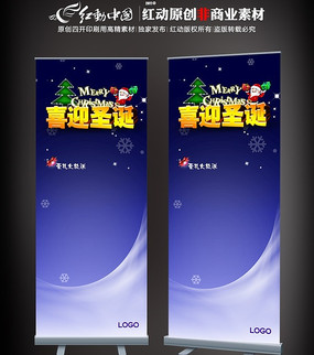 ϲӭʥ���xչ�� PSD