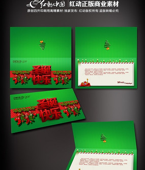 ����ʥ���ؿ� PSD