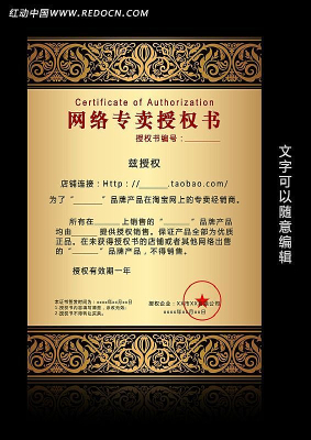 ŷʽ����Ա�����������Ȩ֤�����psd PSD