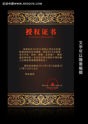 ���ɫŷʽ�����Ȩ֤�����psd PSD