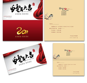 2013����ؿ��ز� PSD