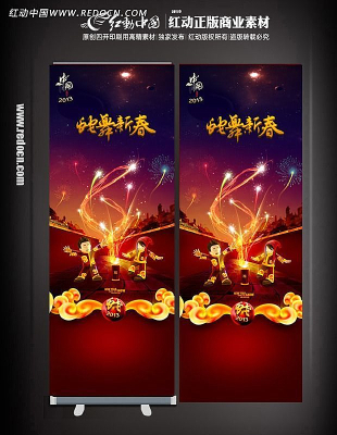 2013�����´� �Ǿ�ӭ������xչ����� PSD