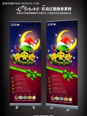 ʥ��ƽ��ҹxչ�� PSD