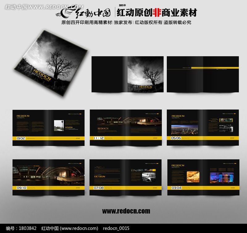 ��ɫ������ҵ��������