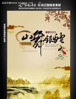 ɽ������