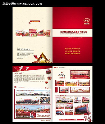 �Ŷӵ�����������