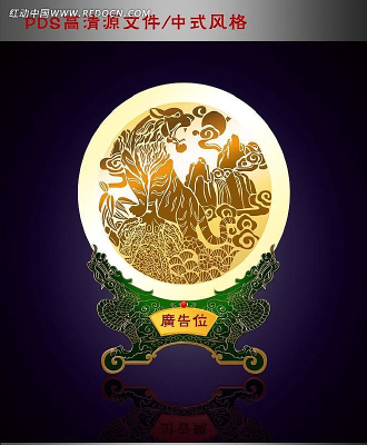 ��Хɽ�� PSD