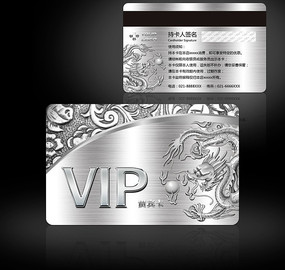 ����VIP���� PSD