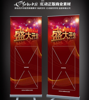 ʢ��ҵչ�� PSD