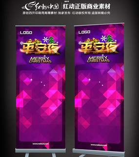 ʥ��ƽ��ҹ�xչ�� PSD