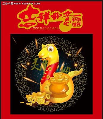 ���������� EPS