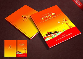 ʮ�˴��ֲᵳ������������