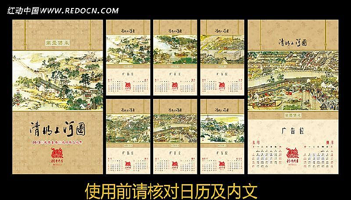 2013���������Ϻ�ͼ PSD