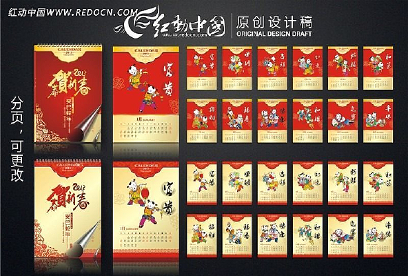 2013���긣�޹��� CDR