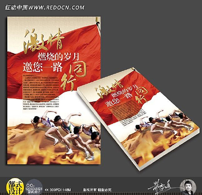 ������ҵ�Ļ����� PSD