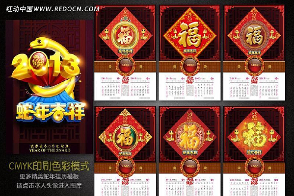 2013����psd PSD