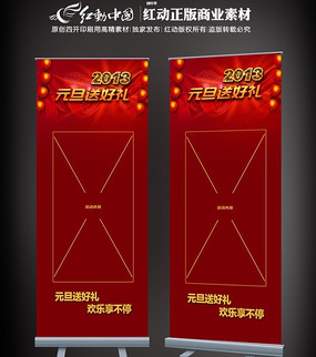 2013Ԫ������