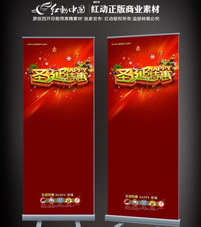 ʥ���ػ�xչ�� PSD