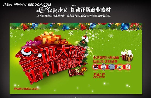 ʥ������ͼƬ�ز�����