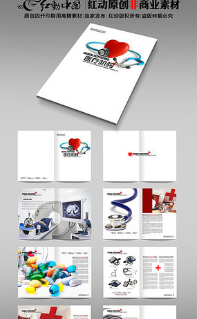 ҽ�ƴ��⻭��