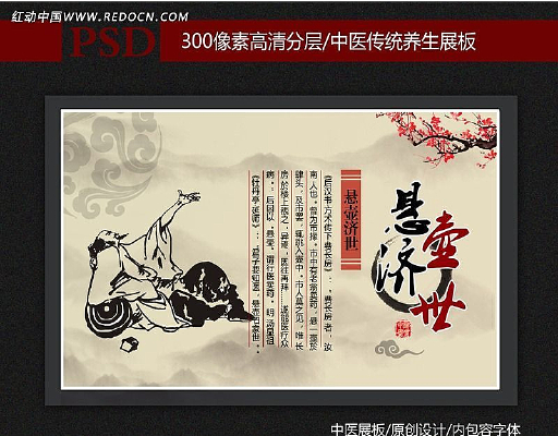 ��ҽ �������� PSD