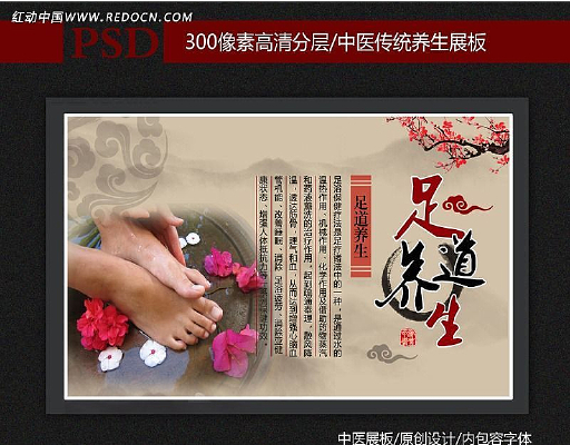 ��ҽ ������� PSD