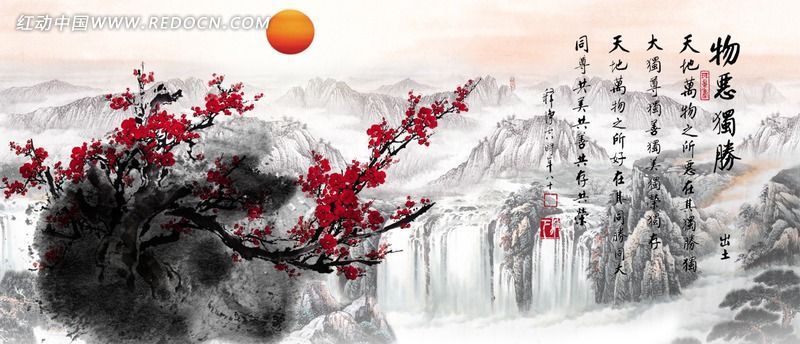 ˮīɽˮ÷������ͼƬ PSD