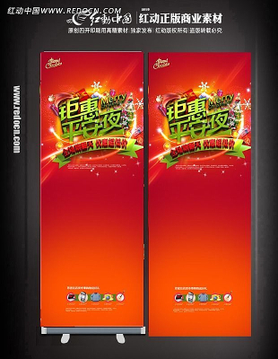 ʥ���ڴ���xչ�� PSD