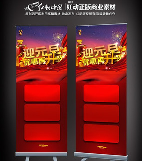 2013Ԫ������xչ����� PSD