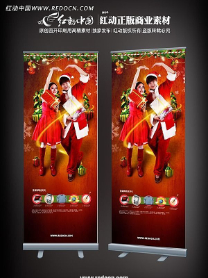 ��װ��ʥ���ڴ���xչ����� PSD