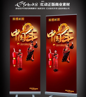 2013�й���xչ�� PSD