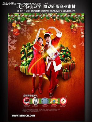 ��װ��ʥ��