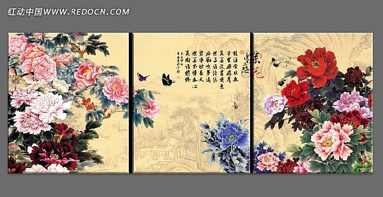 ���������� PSD