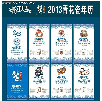 2013�໨�ɹ��� CDR