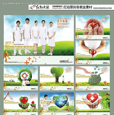 ҽ��չ�� PSD