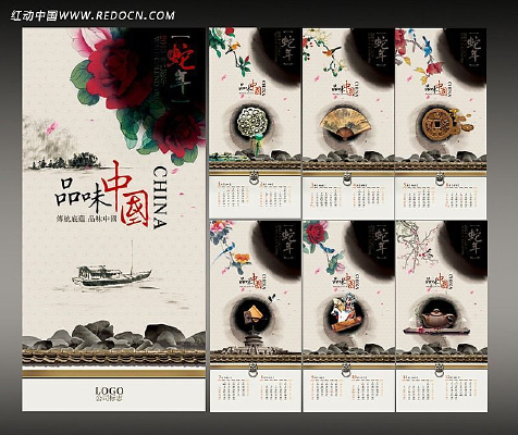 2013�����ͼƬ PSD